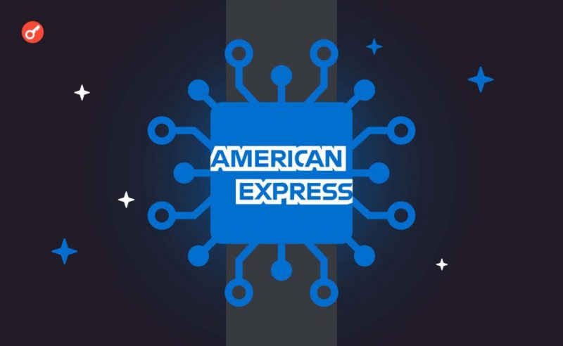 american express ia