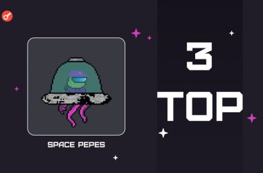 space pepes coleccion nft