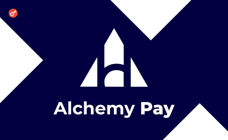 alchemy pay mastercard