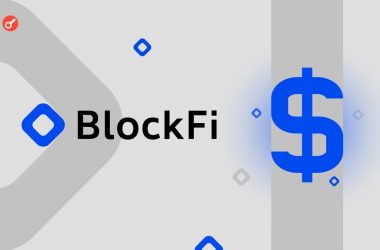 blockfi sec multa