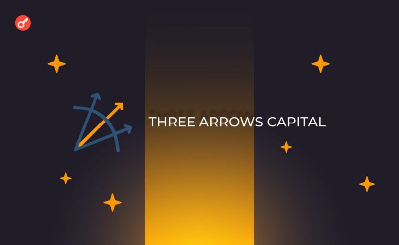 three arrows capital