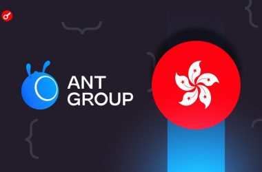 ant group ipo hong kong