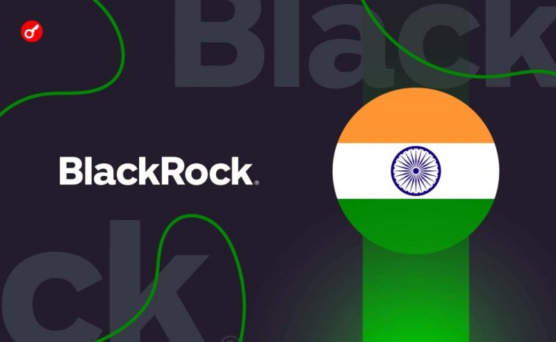 blackrock mercado indio activos digitales