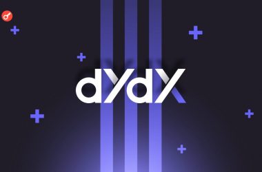 dydx red de prueba