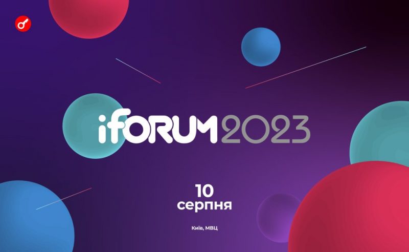 conferencia iforum 2023 kiev
